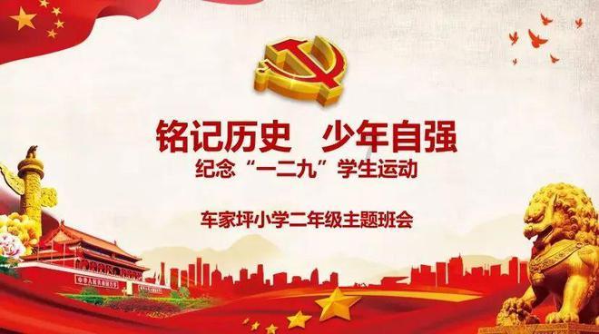 虫虫助手下载